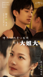 短剧《糟了！奶狗老公发现我是大姐大（81集全）》免费观看-免费短剧