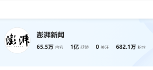多家平台、微短剧小程序发布公告，规范微短剧交易、运营管理-免费短剧