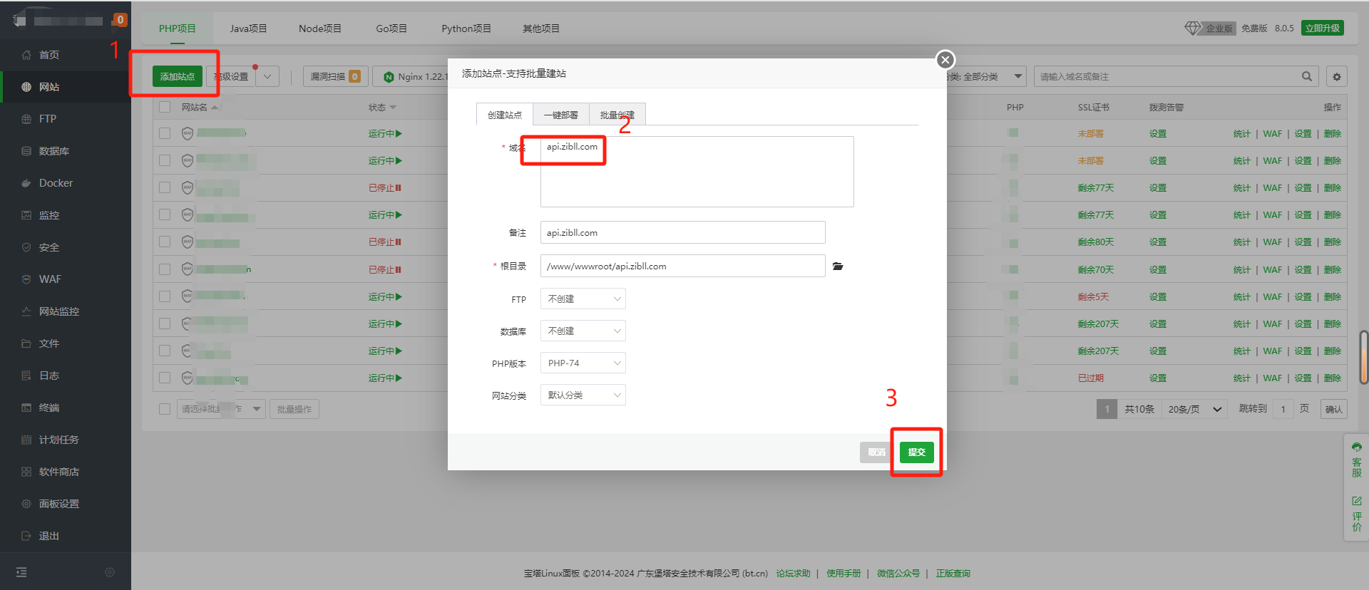图片[2]-zibll子比主题破解版v7.6 最新版下载附授权破解教程-免费短剧