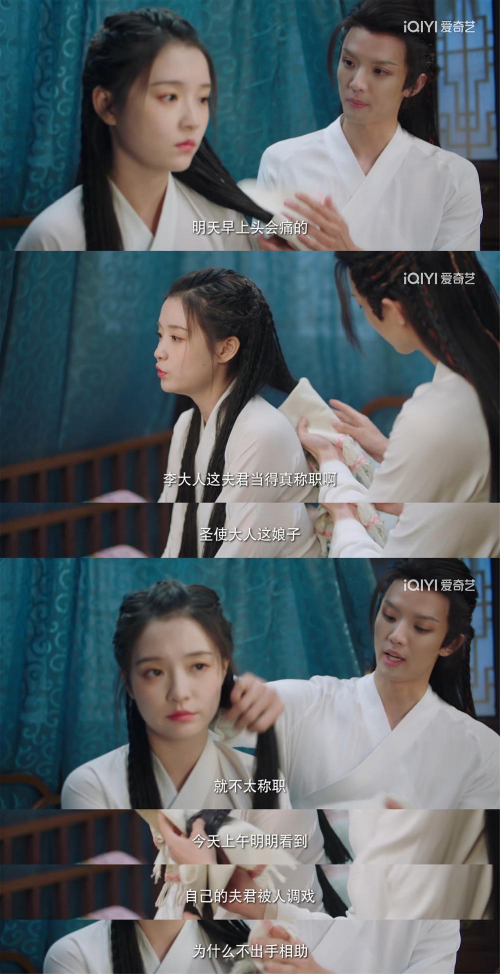 图片[7]-短剧迷｜选穿越古偶，还是民国复仇？-免费短剧