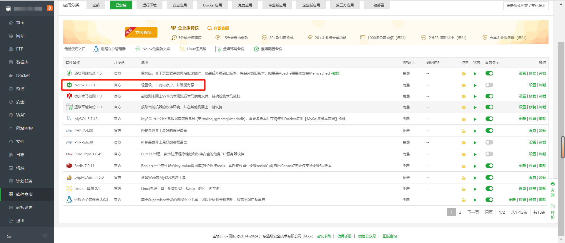 图片[5]-zibll子比主题破解版v7.6 最新版下载附授权破解教程-免费短剧