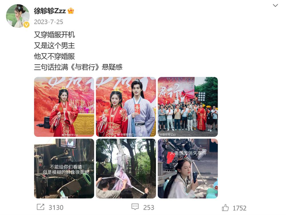 图片[3]-短剧迷｜选穿越古偶，还是民国复仇？-免费短剧