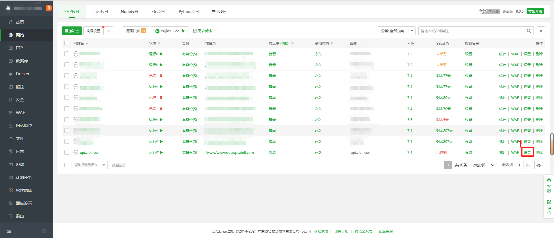 图片[6]-zibll子比主题破解版v7.6 最新版下载附授权破解教程-免费短剧