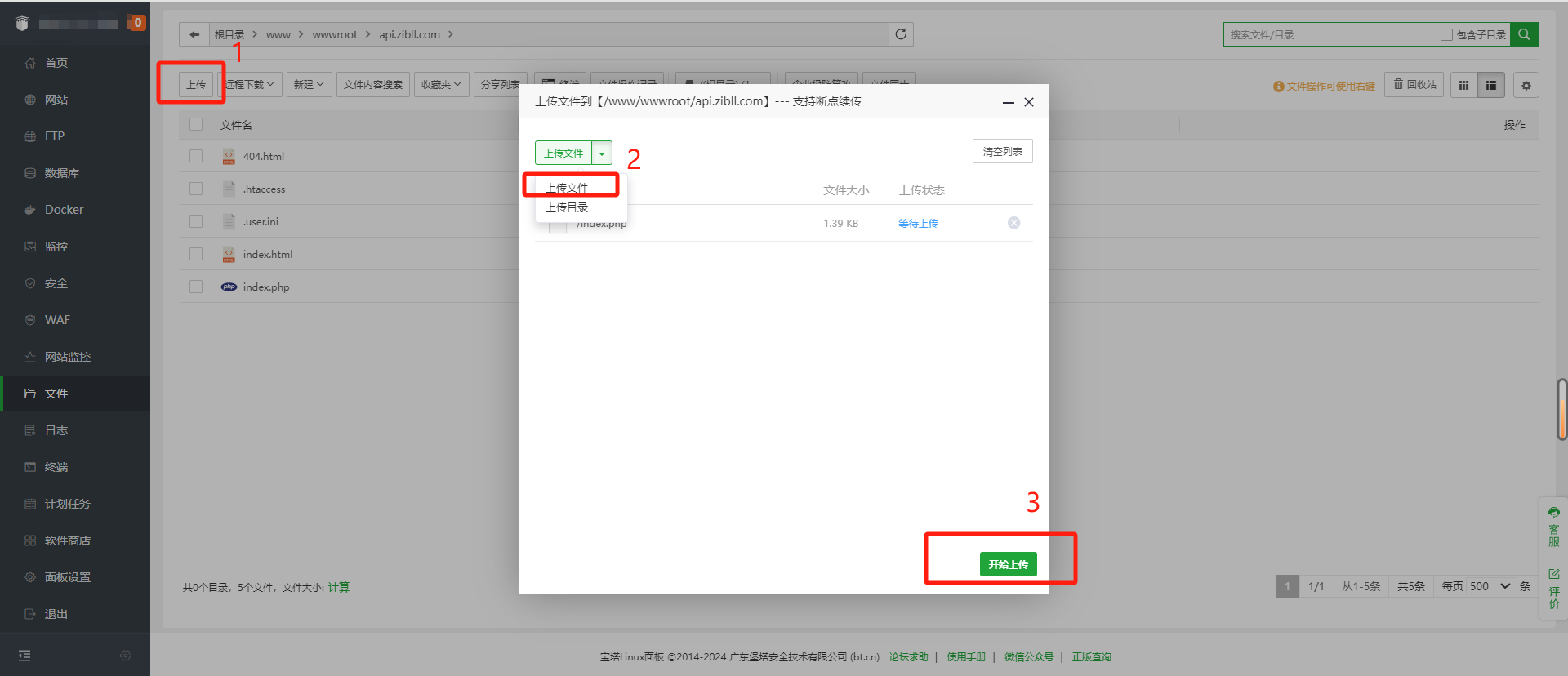 图片[4]-zibll子比主题破解版v7.6 最新版下载附授权破解教程-免费短剧