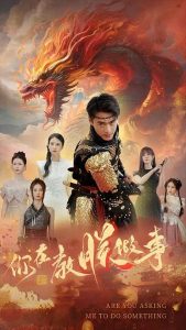 这几部短剧不容错过，情节层层递进，越看越上瘾，务必坚持到最后！-免费短剧