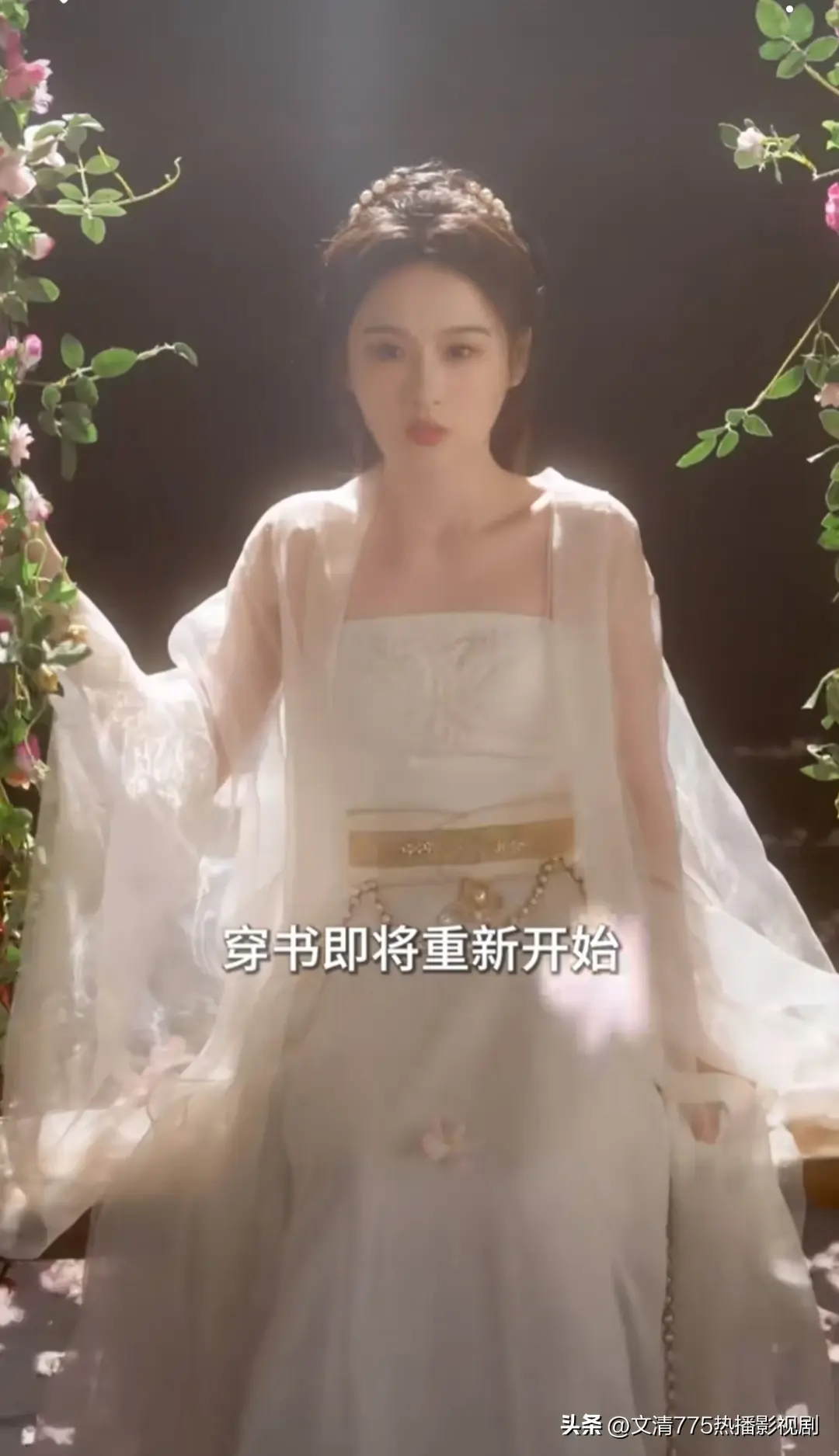 图片[6]-盘点10部（高分古装）短剧合集，爱看古装的老铁，喜欢看哪部？-免费短剧