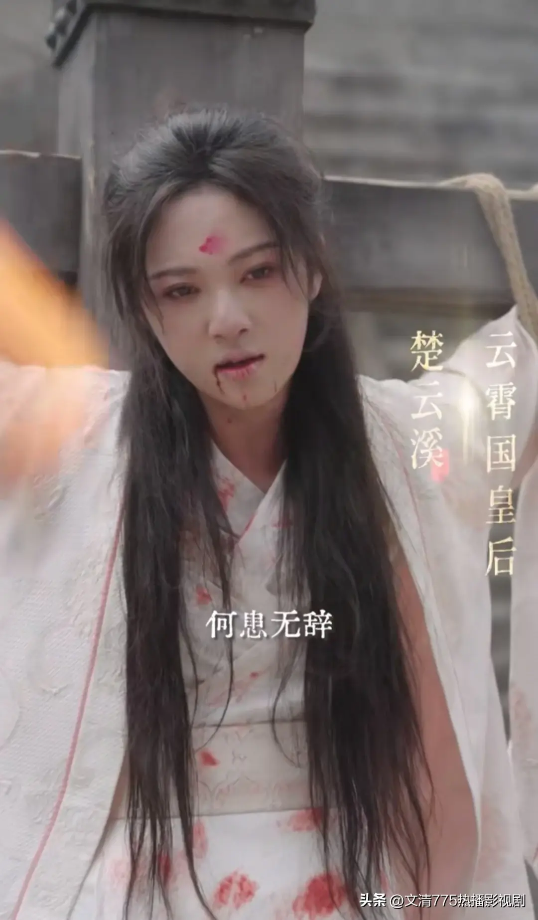 图片[10]-盘点10部（高分古装）短剧合集，爱看古装的老铁，喜欢看哪部？-免费短剧