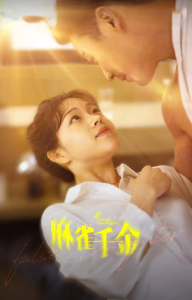 免费短剧：麻雀千金(99集）-免费短剧