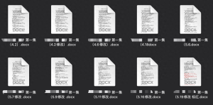 短剧编剧，被流量操控-免费短剧