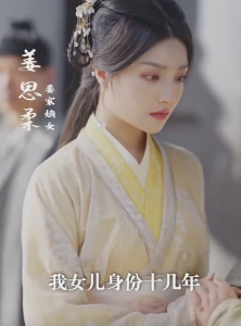 免费短剧：假千金她是真公主$团宠公主美又娇（合集）岳雨婷-免费短剧