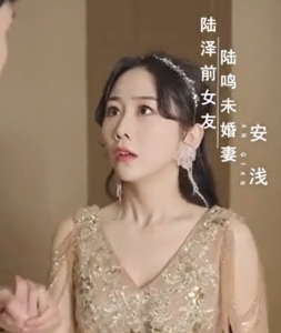 可惜没如果（43集）-免费短剧