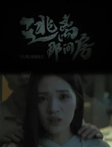 22部惊悚短剧大放送，探秘诡异奇案，你准备好了吗？-免费短剧