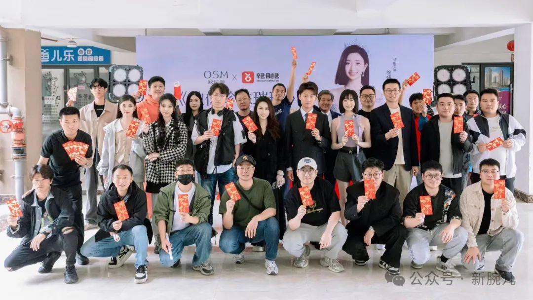 图片[3]-品牌定制短剧《她似珍珠璀璨》​开拍，辛选与欧诗漫参与-免费短剧