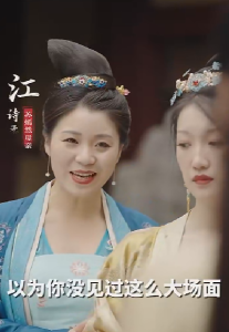 免费短剧：父王今日错了么（101集）-免费短剧