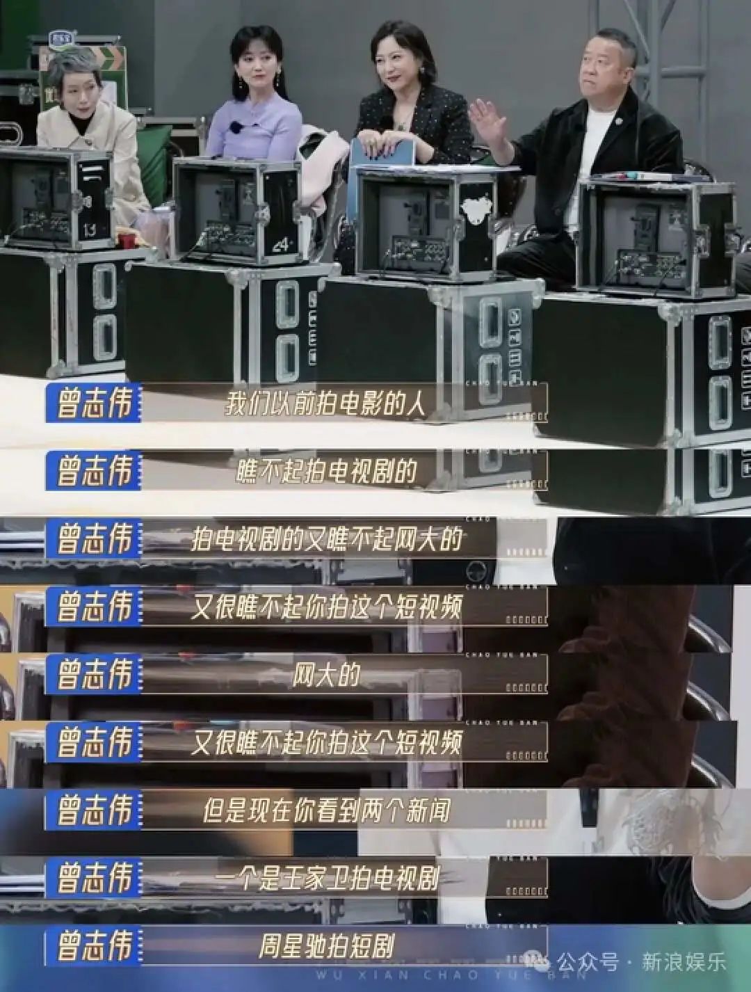 图片[16]-日赚过万，火上热搜，短剧演员能成为顶流明星吗？|新榜洞察-免费短剧