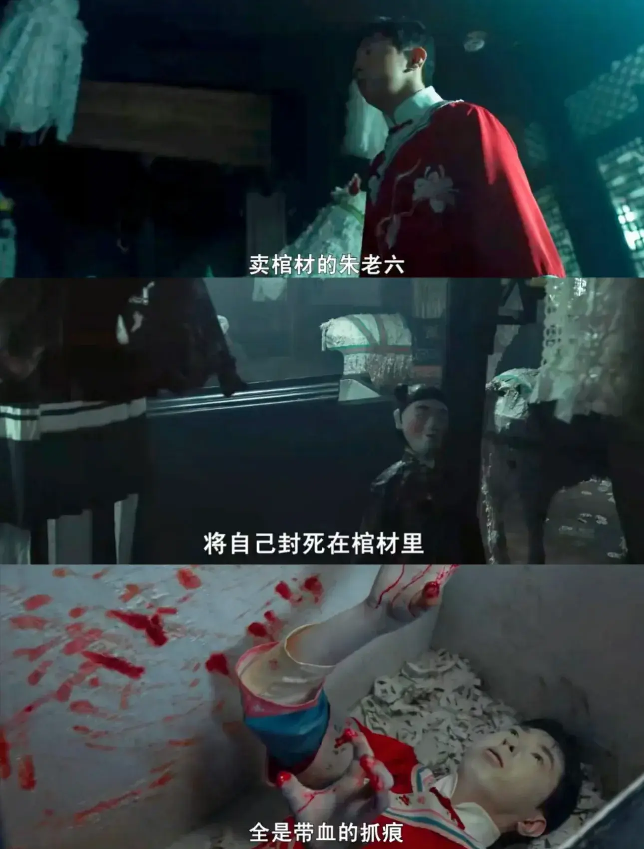 图片[13]-22部惊悚短剧大放送，探秘诡异奇案，你准备好了吗？-免费短剧