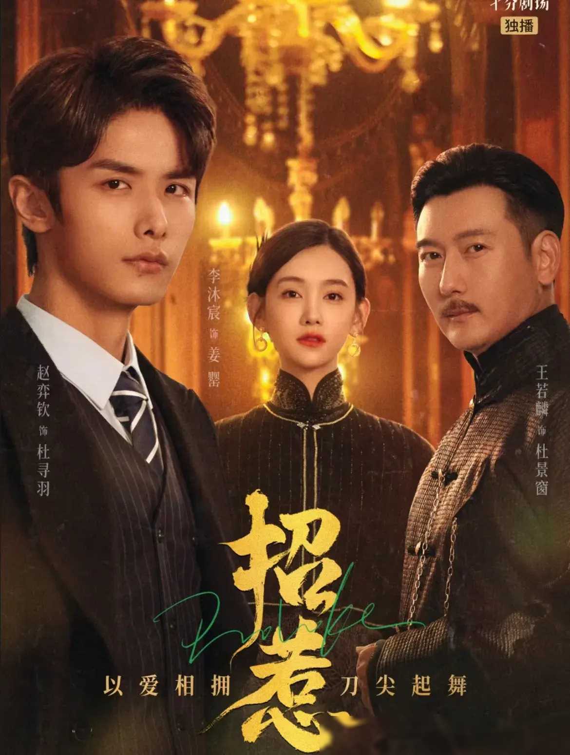 图片[4]-强烈推荐！20部剧情引人入胜、节奏飞快的短剧，不容错过！-免费短剧