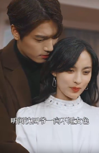 假面攻瑰(77集)-免费短剧