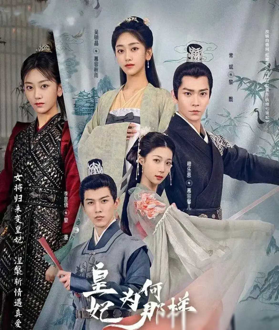 图片[16]-强烈推荐！20部剧情引人入胜、节奏飞快的短剧，不容错过！-免费短剧