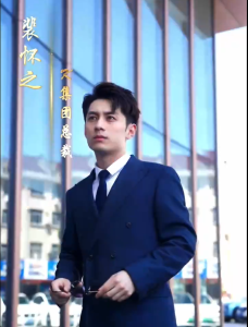 天才萌宝亿万妻-免费短剧