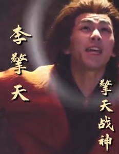 新版：擎天（82集）-免费短剧