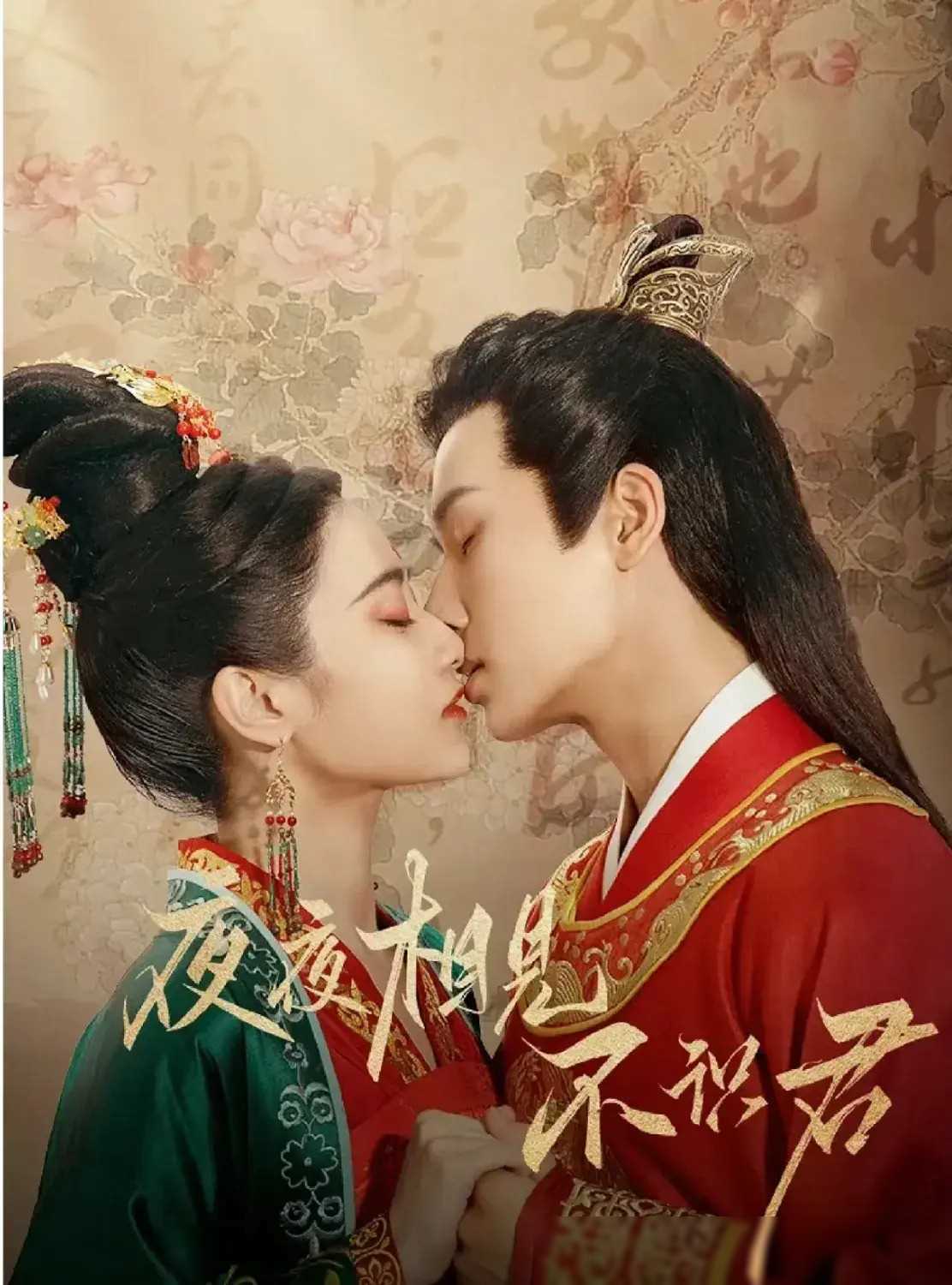 图片[15]-强烈推荐！20部剧情引人入胜、节奏飞快的短剧，不容错过！-免费短剧