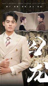 囚龙（93集）-免费短剧