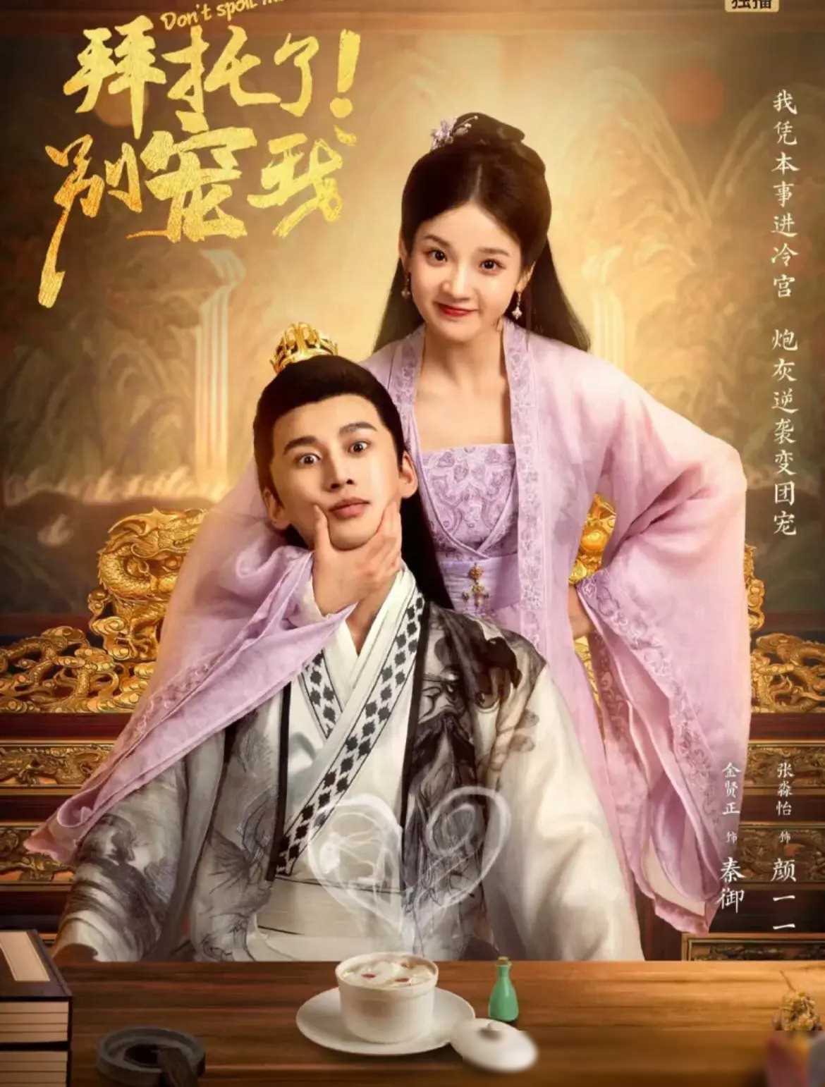 图片[9]-强烈推荐！20部剧情引人入胜、节奏飞快的短剧，不容错过！-免费短剧