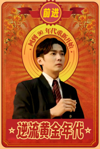 逆流黄金年代（100集）-免费短剧