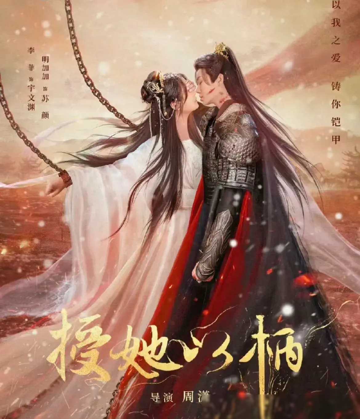 图片[5]-强烈推荐！20部剧情引人入胜、节奏飞快的短剧，不容错过！-免费短剧