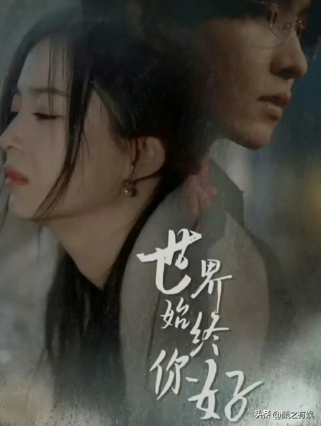 图片[13]-四部虐到人心碎的短剧推荐，哪一部是你心中的虐恋天花板！-免费短剧