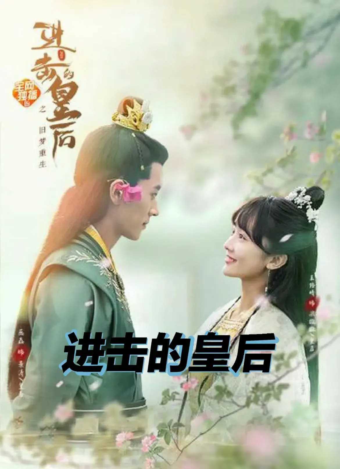 图片[10]-强烈推荐！20部剧情引人入胜、节奏飞快的短剧，不容错过！-免费短剧