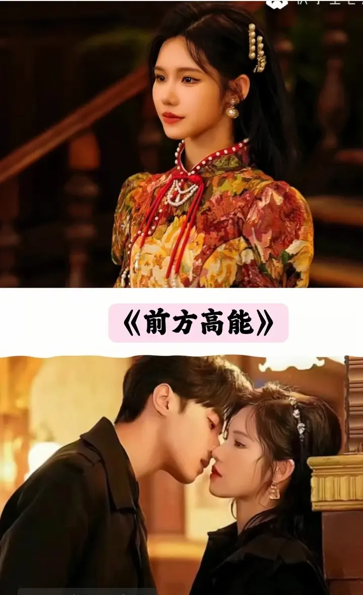 图片[11]-推荐25部民国短剧你最喜欢哪一部-免费短剧