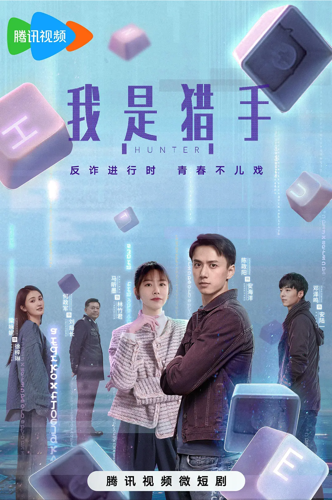 图片[4]-15部短剧等你观看，哪些短剧是你在追的，来看看有没有你看过的！-免费短剧