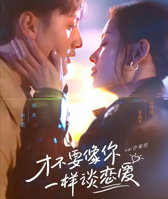 图片[25]-15部短剧等你观看，哪些短剧是你在追的，来看看有没有你看过的！-免费短剧