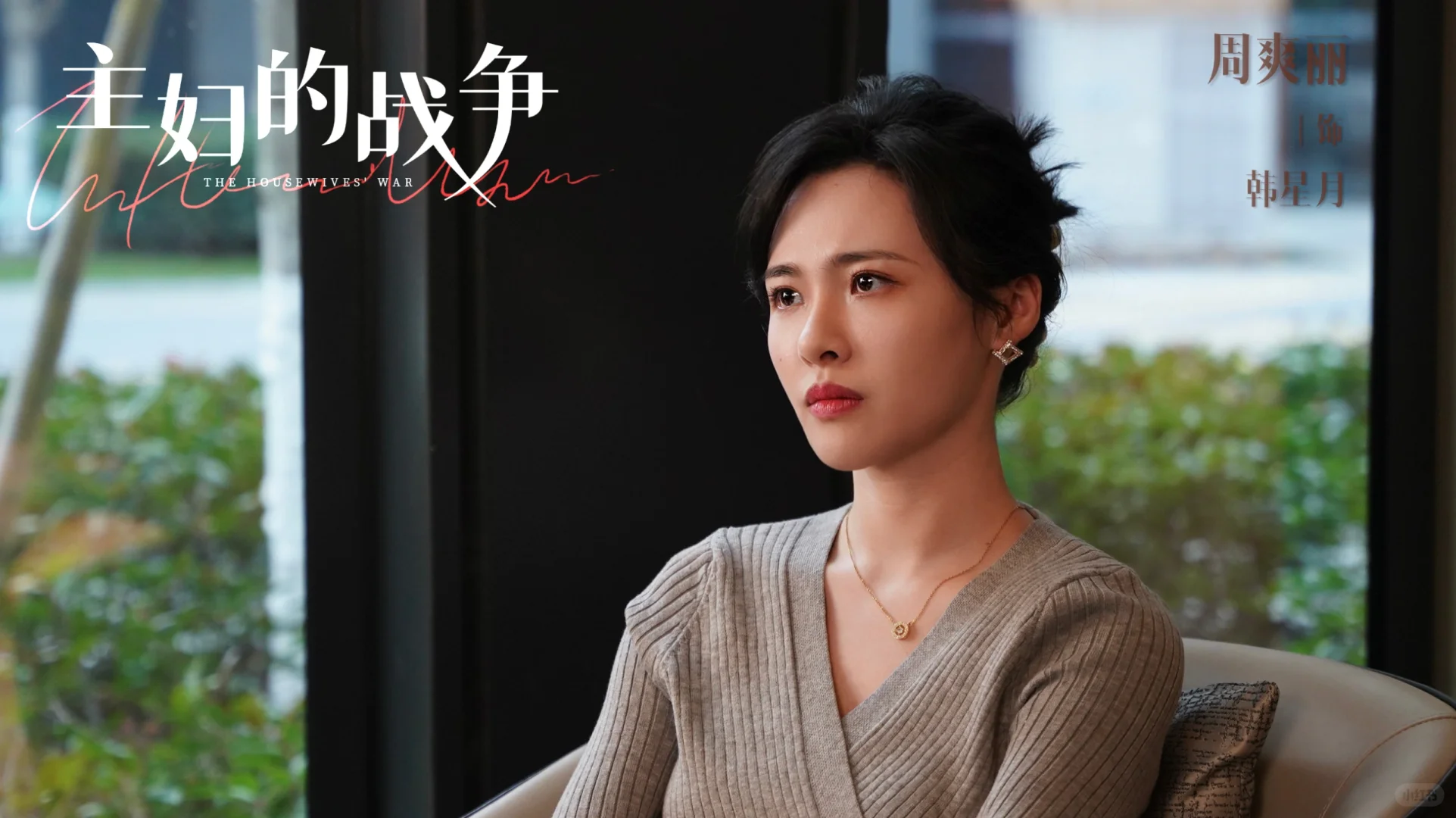 图片[26]-15部短剧等你观看，哪些短剧是你在追的，来看看有没有你看过的！-免费短剧