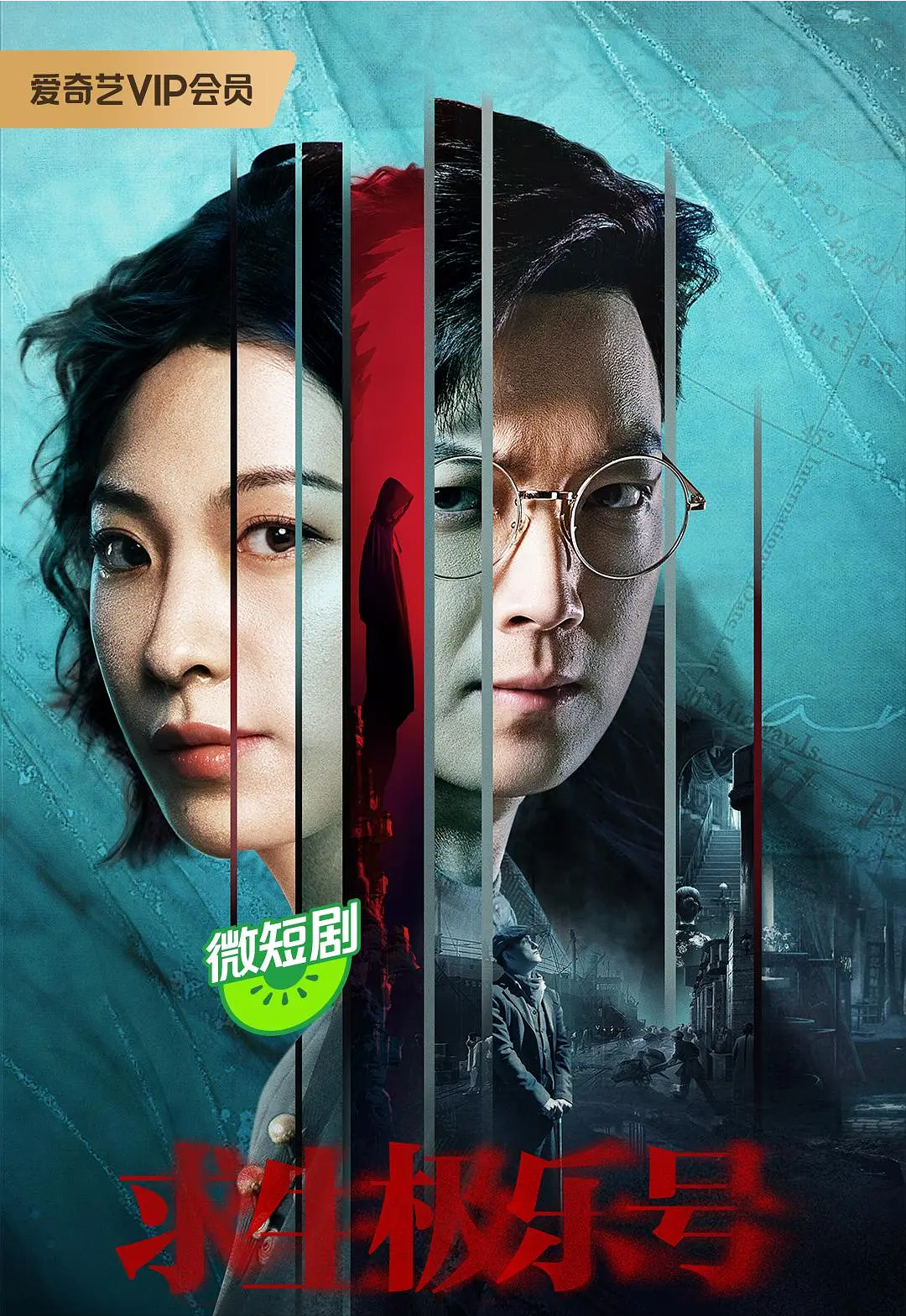 图片[19]-15部短剧等你观看，哪些短剧是你在追的，来看看有没有你看过的！-免费短剧