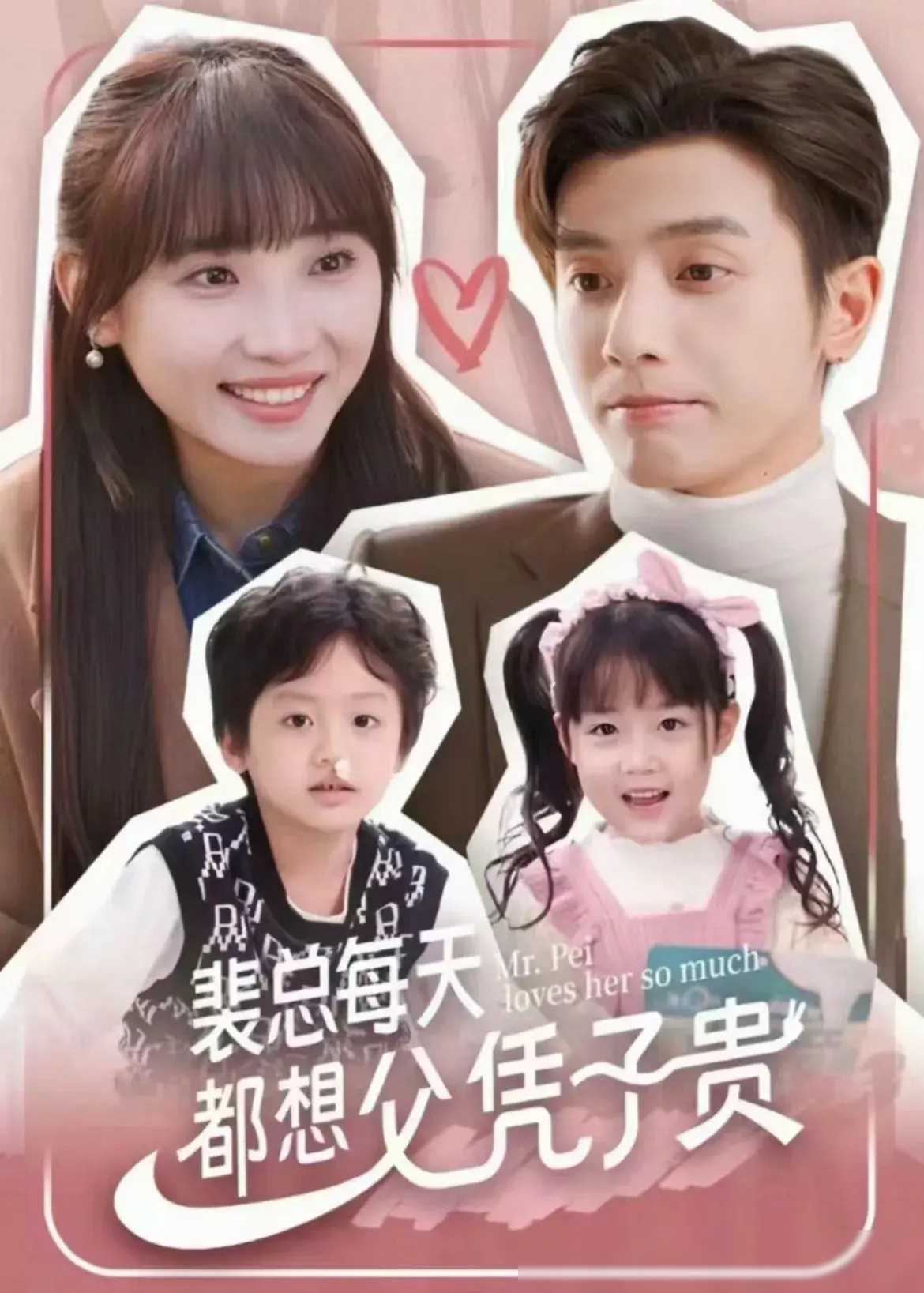 图片[18]-强烈推荐！20部剧情引人入胜、节奏飞快的短剧，不容错过！-免费短剧