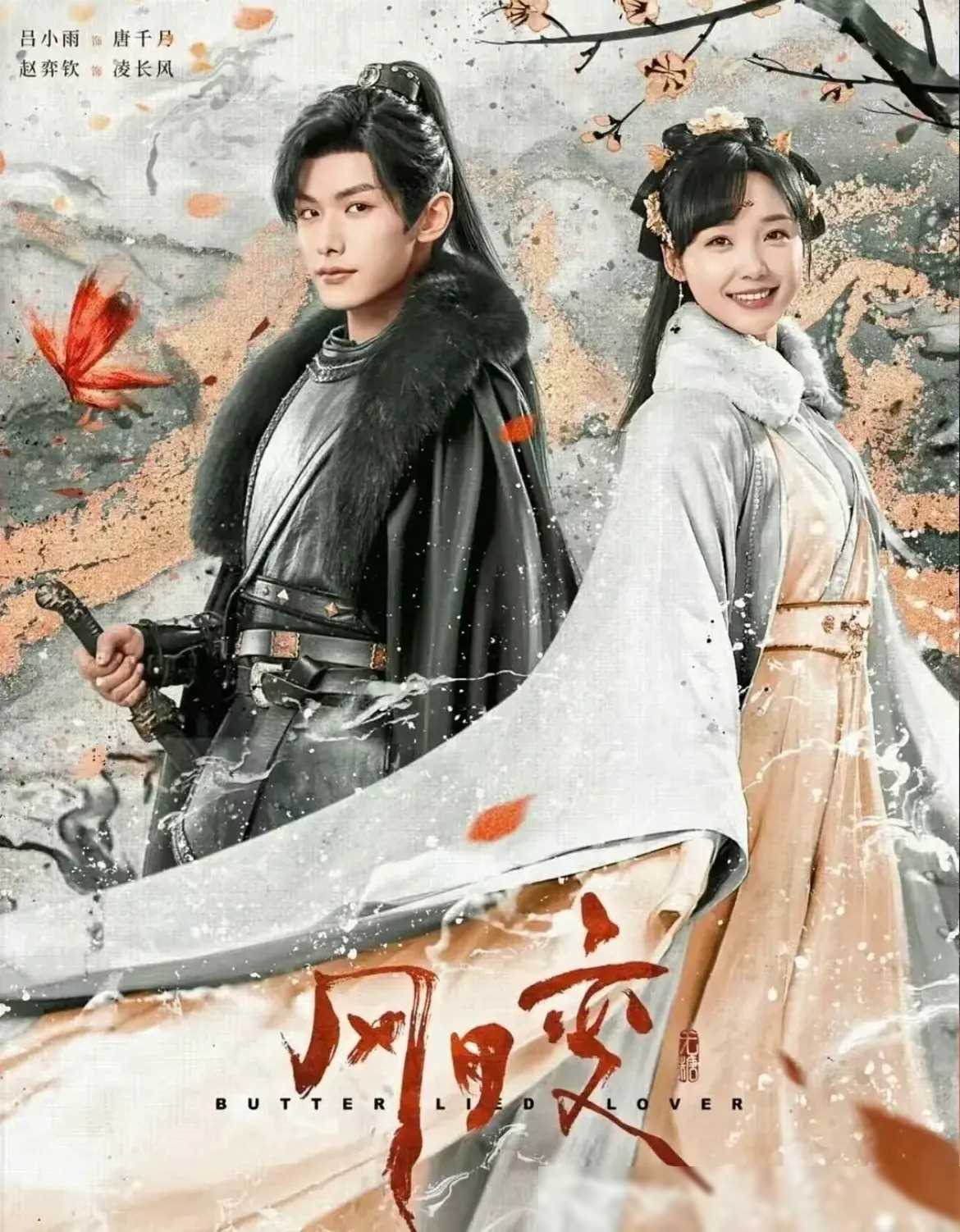 图片[12]-强烈推荐！20部剧情引人入胜、节奏飞快的短剧，不容错过！-免费短剧