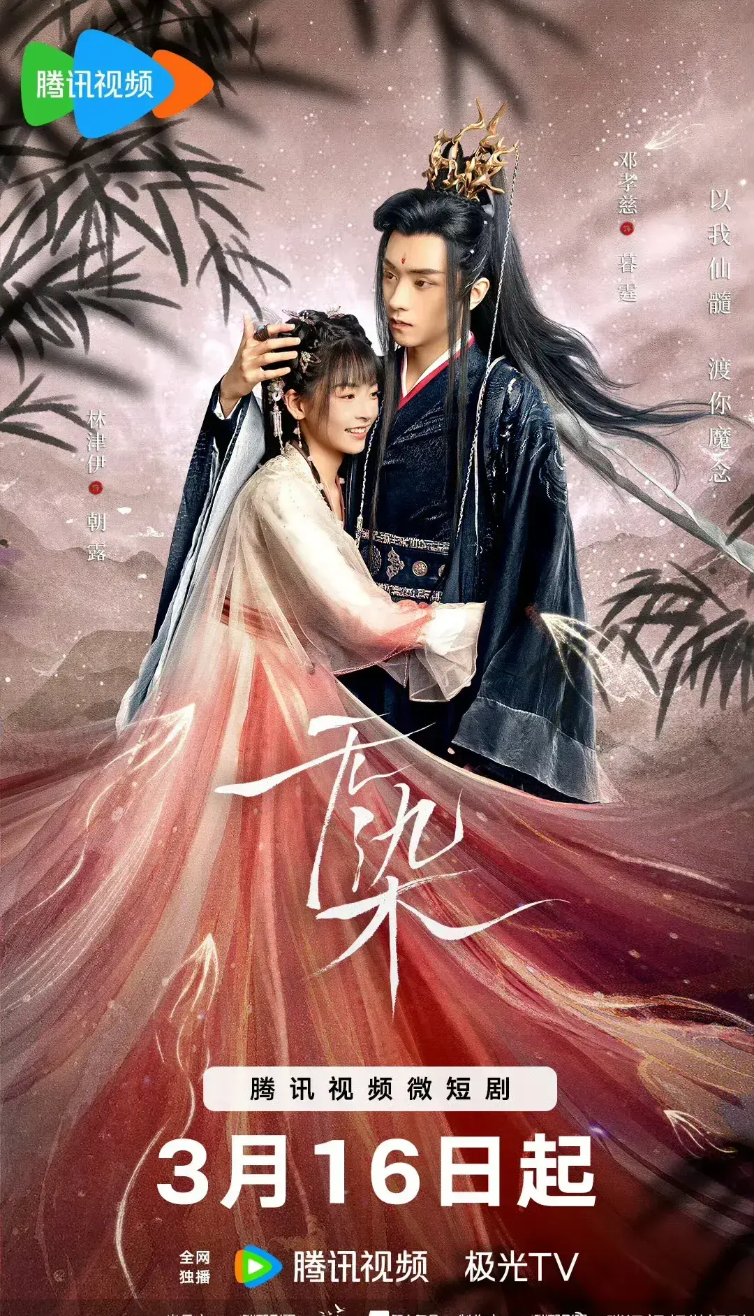 图片[4]-最近“最火”的10部微短剧，身边朋友都在看，大胆追起来！-免费短剧