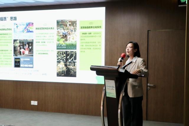 图片[2]-西湖区文化沙龙：微短剧旅行，一种全新的文化体验-免费短剧