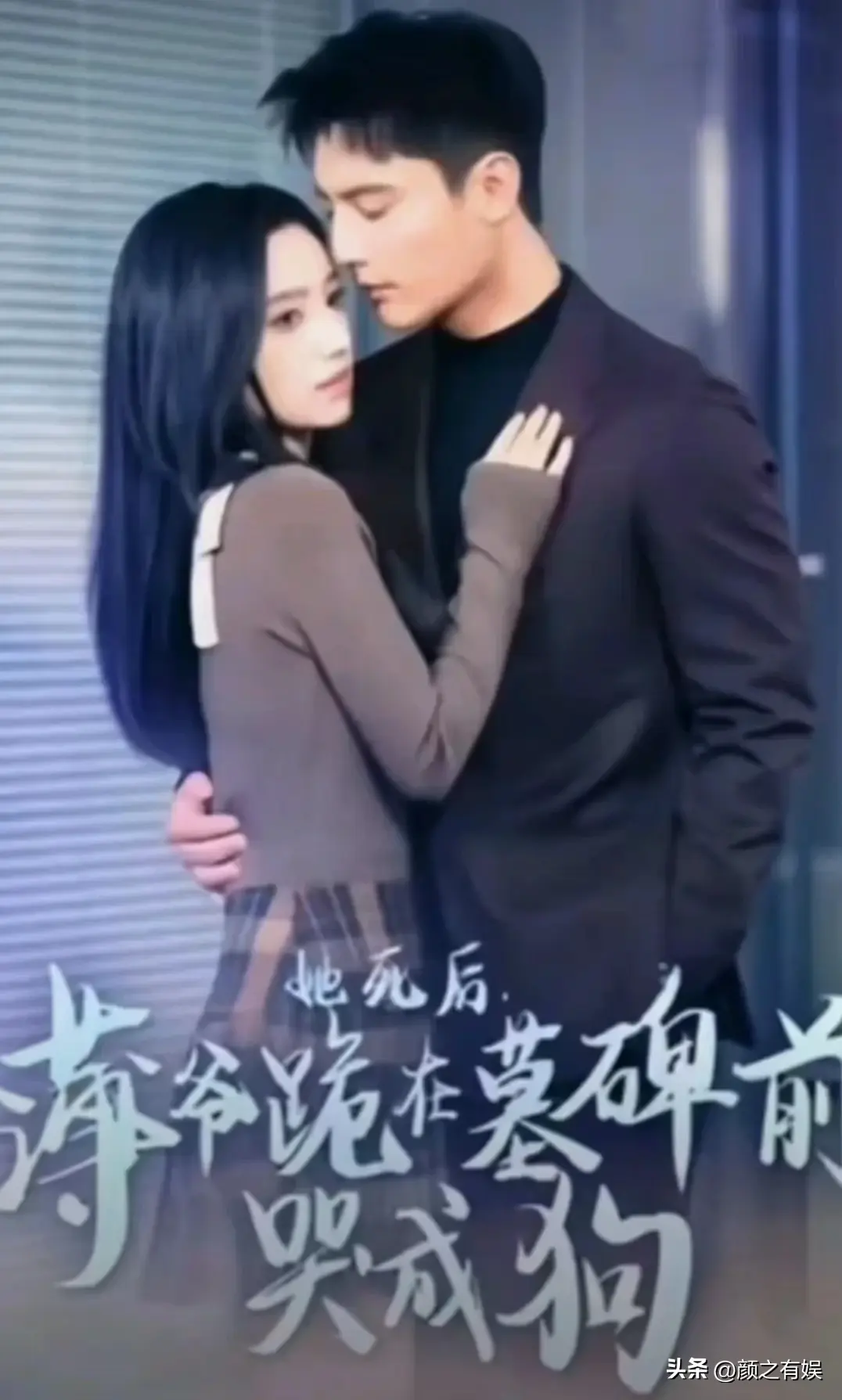 图片[9]-四部虐到人心碎的短剧推荐，哪一部是你心中的虐恋天花板！-免费短剧