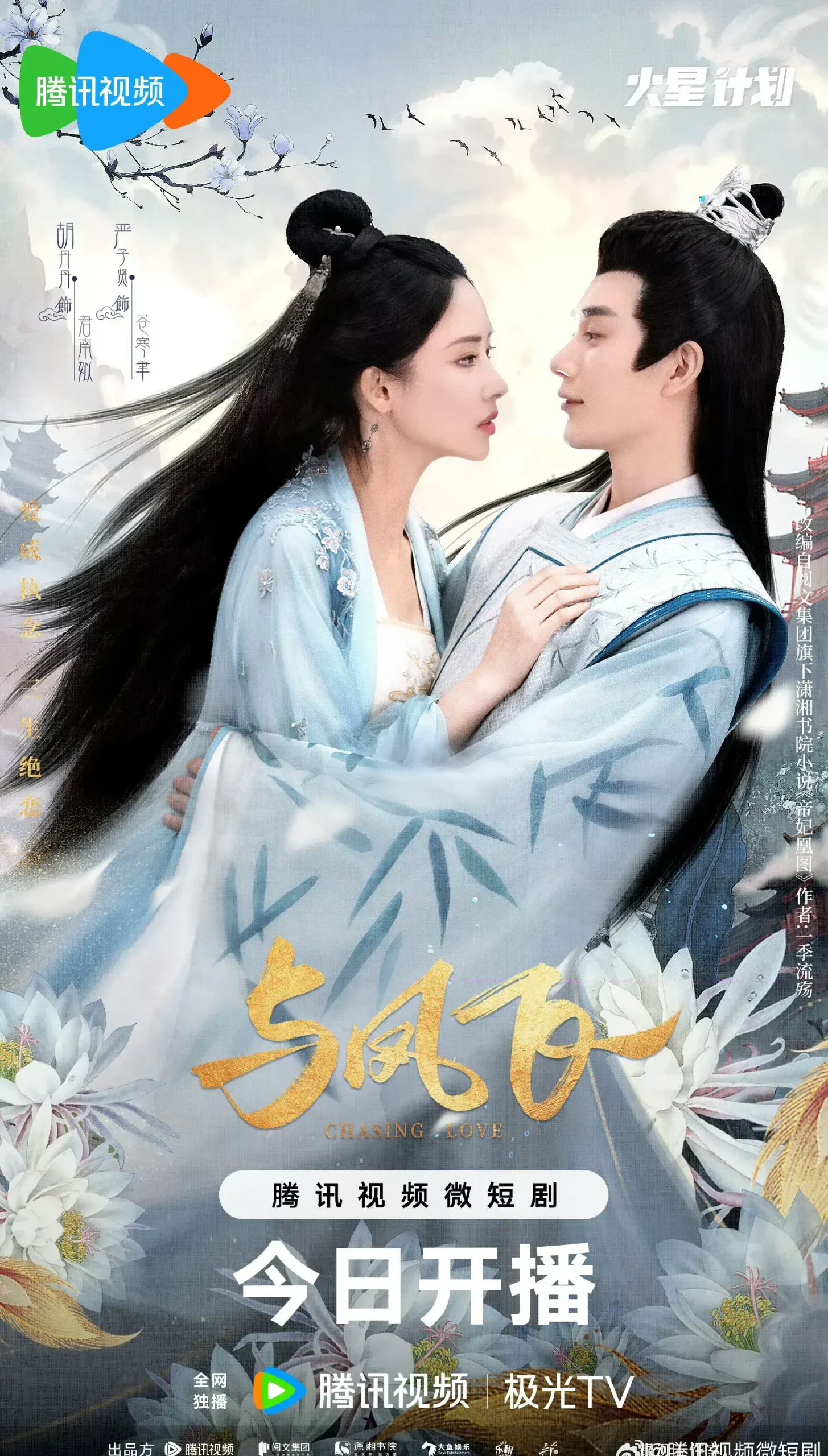 图片[9]-最近“最火”的10部微短剧，身边朋友都在看，大胆追起来！-免费短剧