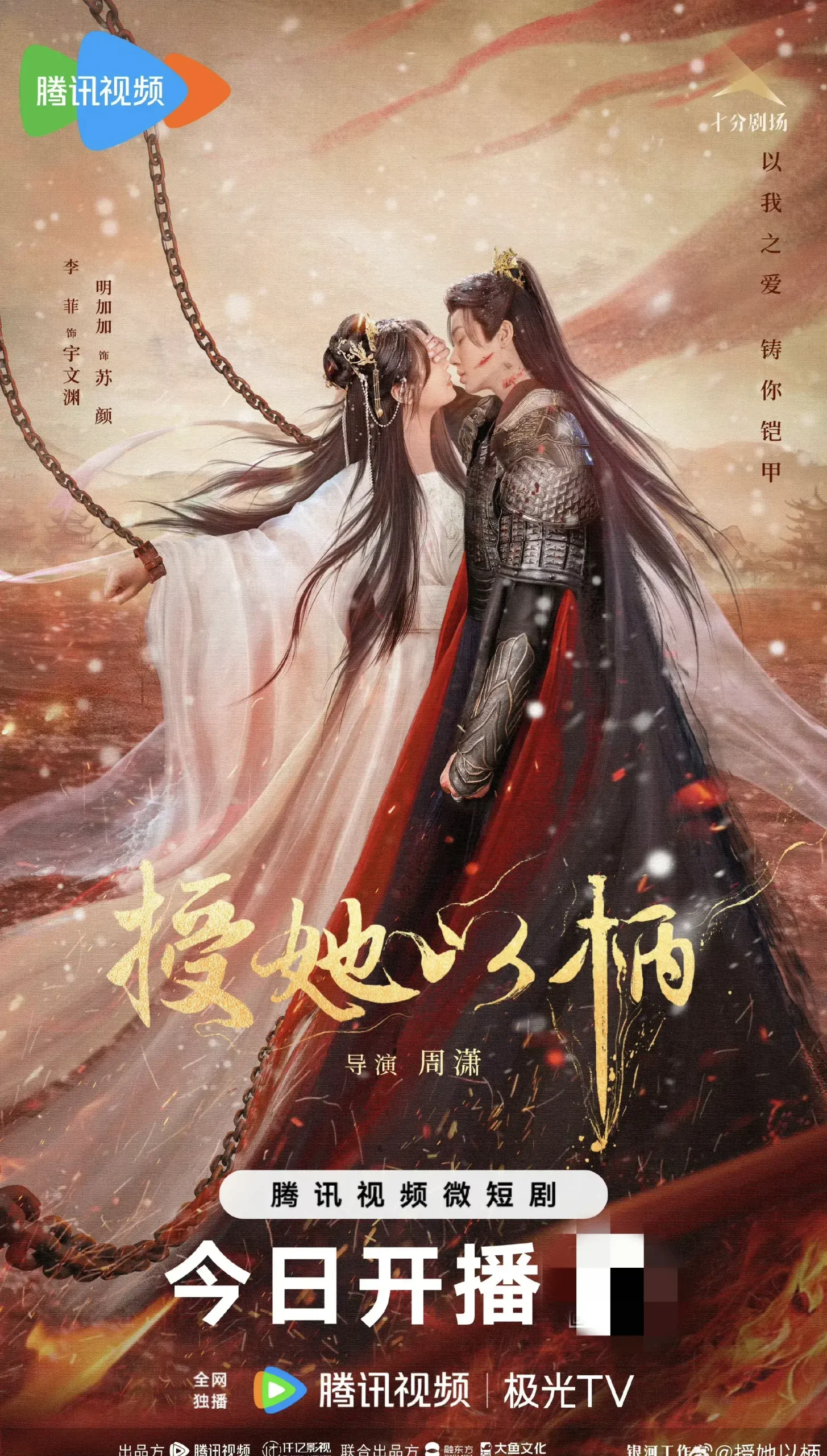 图片[8]-最近“最火”的10部微短剧，身边朋友都在看，大胆追起来！-免费短剧