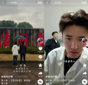 富二代拍短剧，霸道总裁抢着当网红-免费短剧