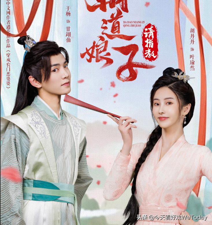 图片[9]-十部横屏短剧的粗略观感-免费短剧