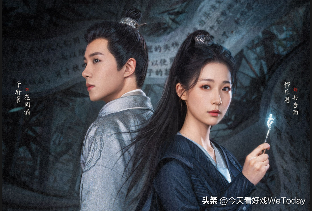 图片[6]-十部横屏短剧的粗略观感-免费短剧