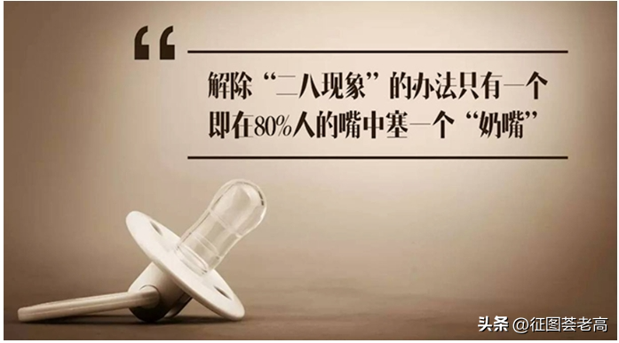 图片[3]-沉迷短剧的人就像掉进了杀猪盘-免费短剧