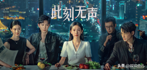 腾讯短剧《此刻无声》即将上映-免费短剧