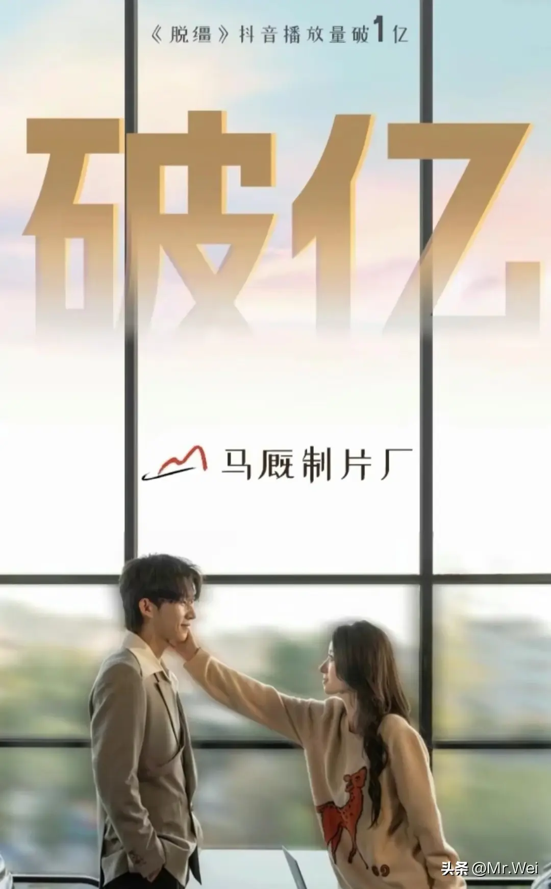 图片[3]-老铁咱们一起看看，网友票选出来的短剧都是哪些？是正合你意吗？-免费短剧